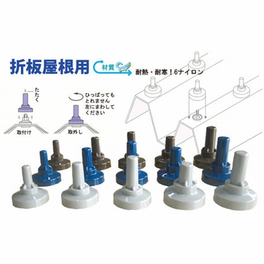 ボルトキャップ サビヤーズ 折板屋根用 8mm 普及サイズ