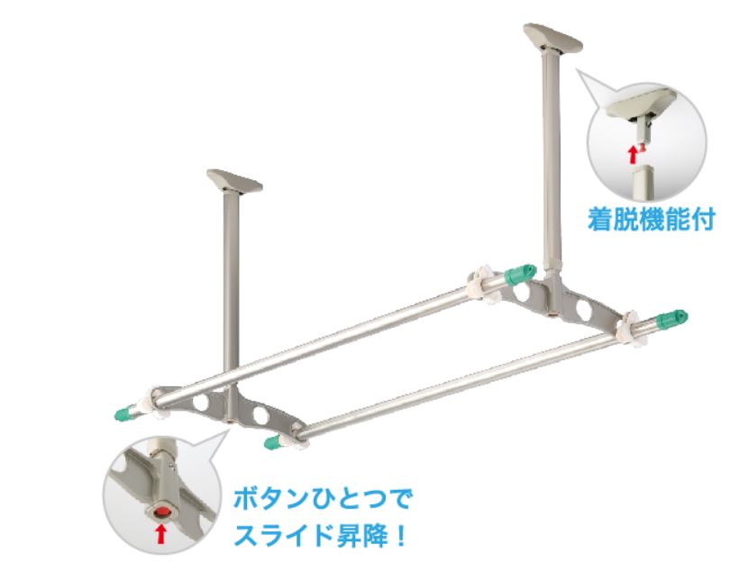 DRY・WAVE 吊下げ型可動式物干金物（着脱機能付） TC6090 タカラ産業 業務用建材・建築資材の通販サイト【ソニテック】