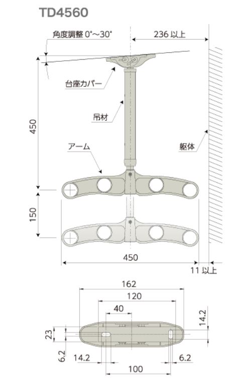 DRY・WAVE 吊下げ型可動式物干金物 TD6090・4560 タカラ産業 業務用建材・建築資材の通販サイト【ソニテック】