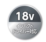電ドルソケット ストロック18 全ネジ用ソケット