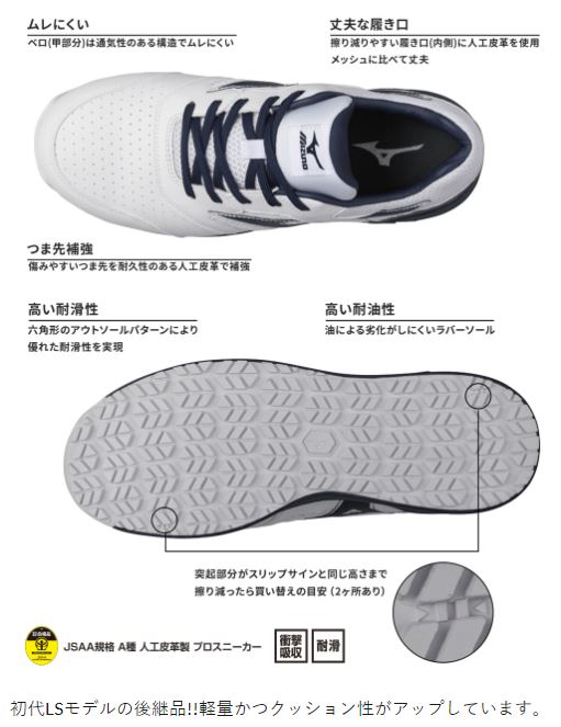 安全靴ワークシューズ オールマイティ LSII 11L (紐) ブラック×ダークシルバー サイズ : 22.0~28.0・29.0・30.0(EEE)