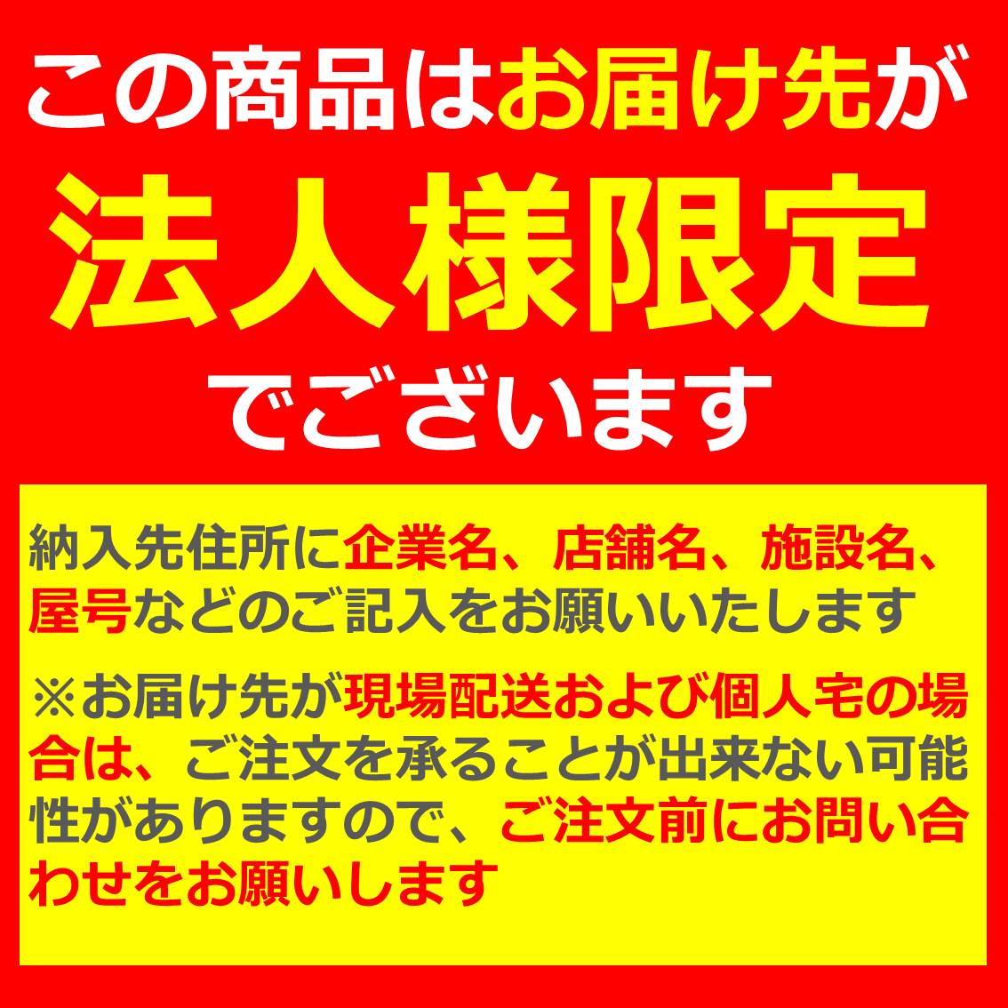 ダウンライトLED電球色6.3W（白熱球60W相当） 非調光 AD 41934L 人感センサー付き　4台/ケース