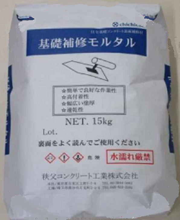 基礎用保護塗材 ファンデーションFコート 20㎡ 石目調 秩父