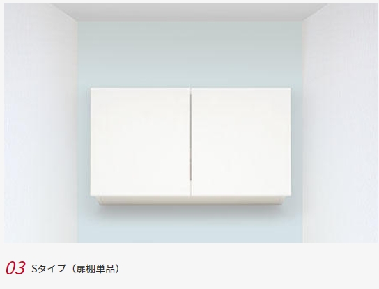 トイレ収納ラック Sタイプ 扉棚 Dタイプ 扉棚 飾棚 業務用建材 建築資材の通販サイト ソニテック トイレ収納ラック Sタイプ 扉棚 Dタイプ 扉棚 飾棚 業務用建材 建築資材の通販サイト ソニテック