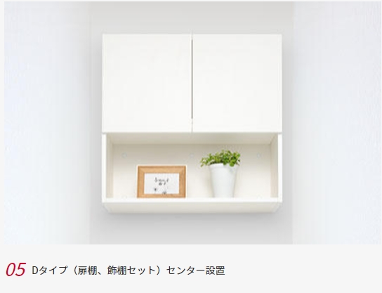 トイレ収納ラック Sタイプ 扉棚 Dタイプ 扉棚 飾棚 オークス 業務用建材 建築資材の通販サイト ソニテック トイレ収納ラック Sタイプ 扉棚 Dタイプ 扉棚 飾棚 オークス 業務用建材 建築資材の通販サイト ソニテック