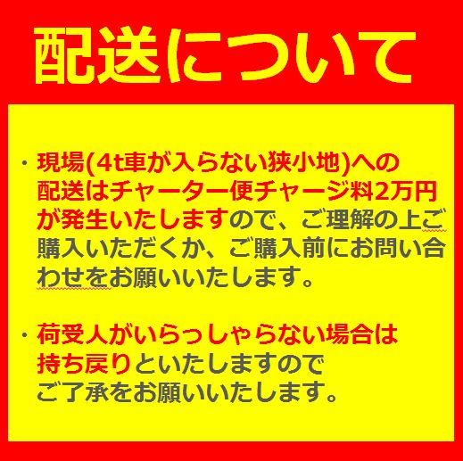 FCMフィックスタイプ 施工キット 鋼板キット