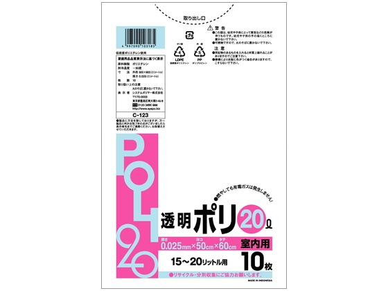【廃盤】C-123/ゴミ袋 透明 20L 10枚×60袋