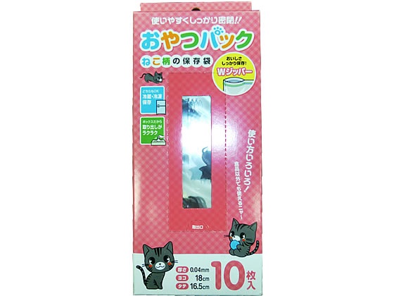 CAT-10/おやつパック【Wジッパー】猫柄 厚み0.04mm×横180mm×縦165mm《10枚×96個/ケース》