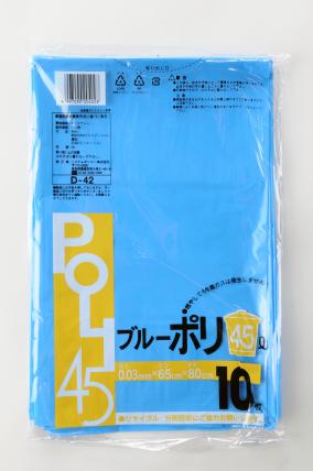 D-42/ゴミ袋【青】45L 厚み0.03mm×横650mm×幅800mm《10枚×60袋/ケース》