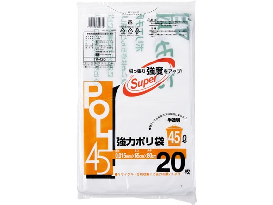 TK-420/容量表記ゴミ袋【半透明】45L 厚み0.015mm×横650mm×縦800mm《20枚×30袋/ケース》