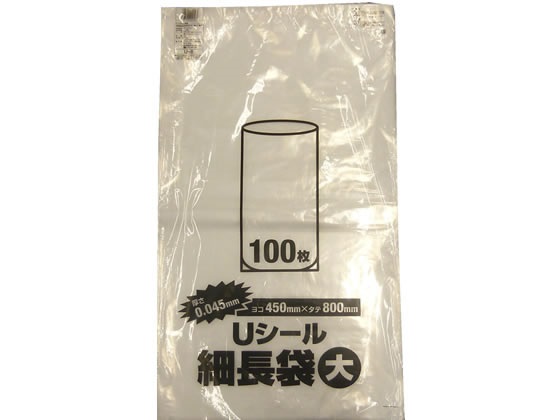 U-8/Uシール【透明】細長袋大 厚み0.045mm×横450mm×縦800mm《100枚×5袋/ケース》