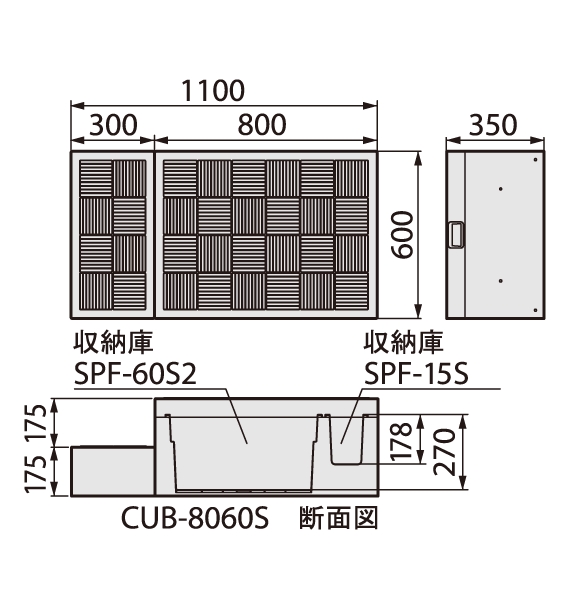 ハウスステップ ボックスタイプ CUB-8060S 収納庫有 ライトグレー 城東テクノ 業務用建材・建築資材の通販サイト【ソニテック】