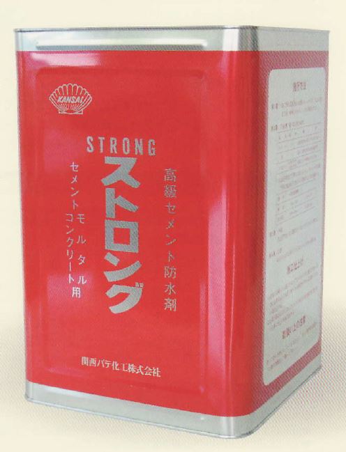 ストロング(セメント防水剤)