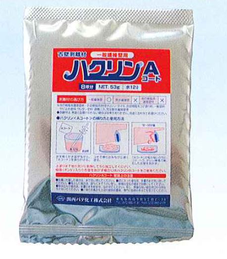 ハクリンA