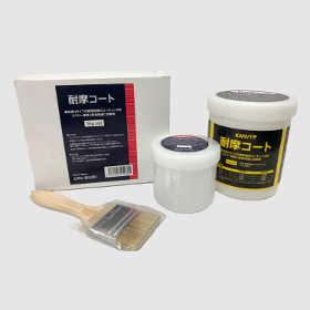 耐摩コート