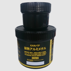 耐熱アルミメタル