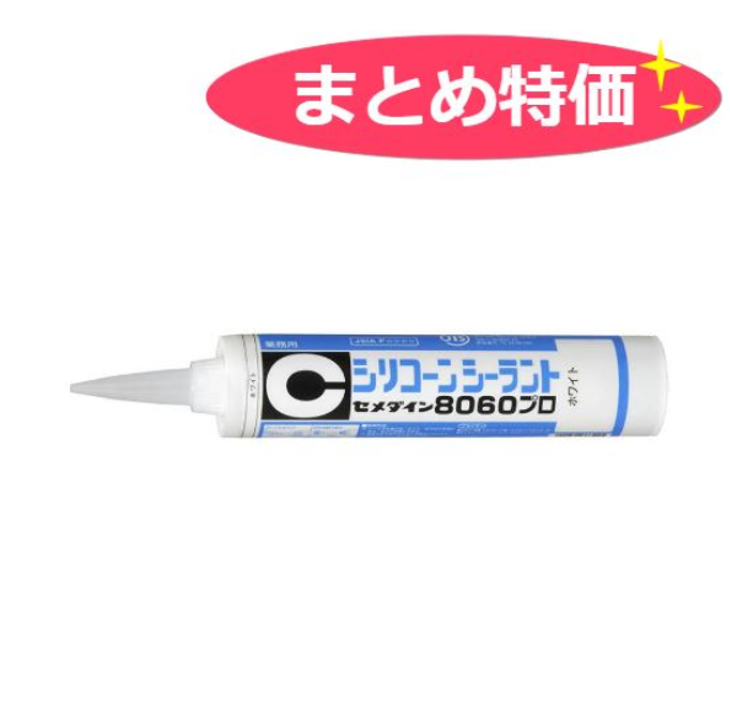 SY-053 かべシ-ルつや消しホワイト 340g 30本 セメダイン 340g SY-053 かべシ-ルつや消しホワイト 340g 30本 セメダイン 340g