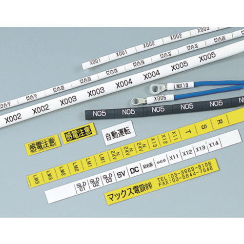 レタツイン専用テープカセット LM-TP512