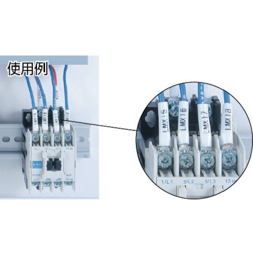 レタツイン専用テープカセット LM-TP309