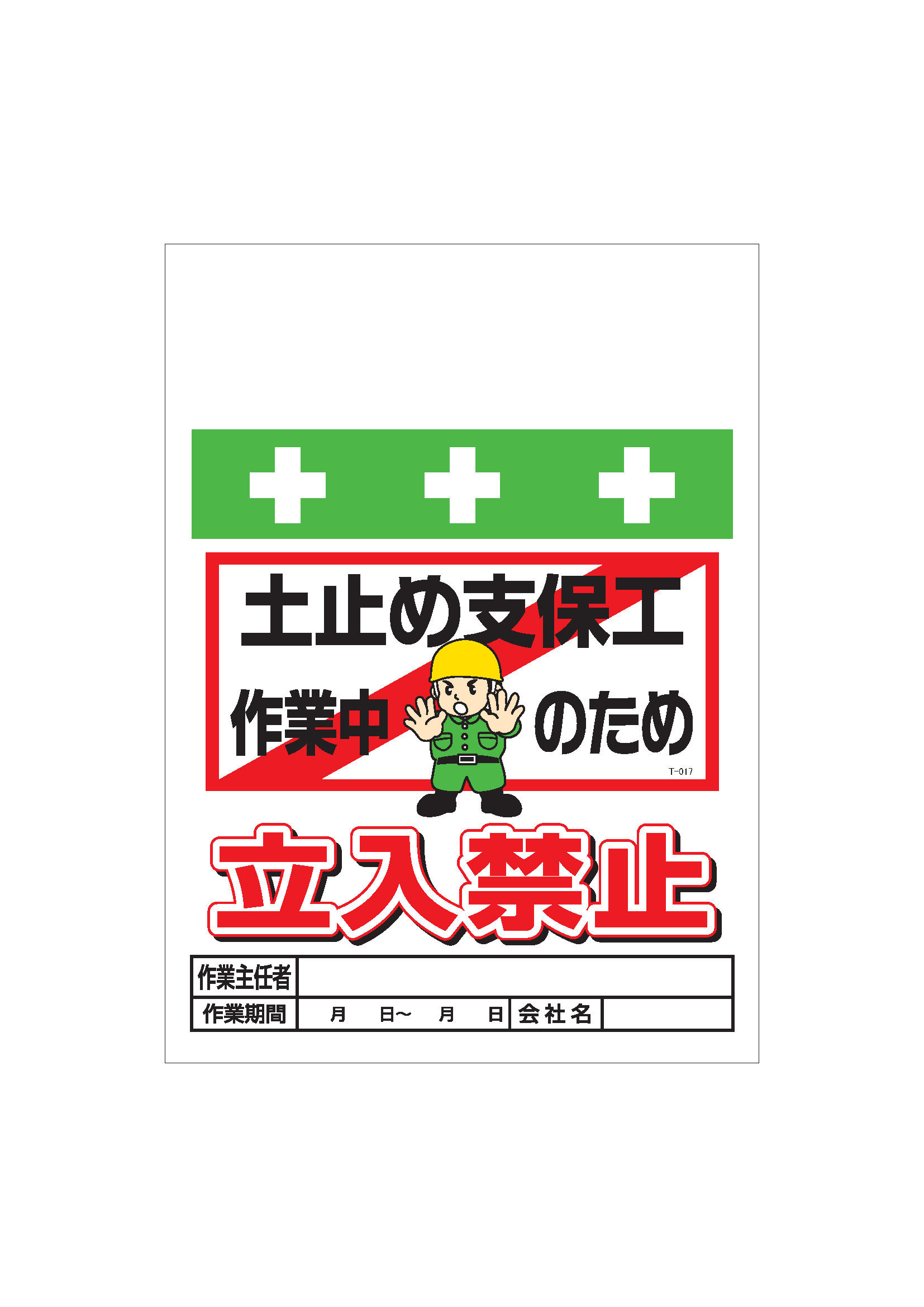 オールプラグ MGタイプ (サビない、腐らない、変質しない) サンコーテクノ | 業務用建材・建築資材の通販サイト【ソニテック】 オールプラグ MGタイプ (サビない、腐らない、変質しない) サンコーテクノ | 業務用建材・建築資材の通販サイト【ソニテック】