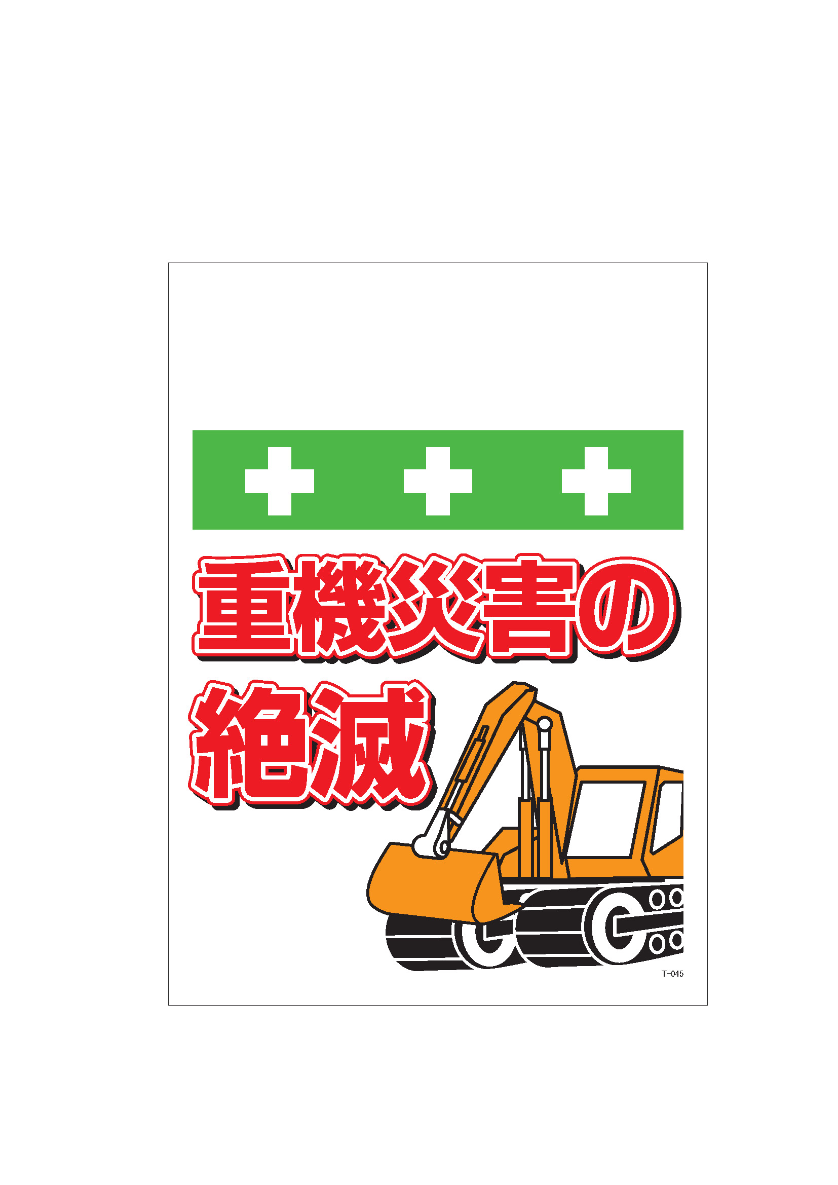 (個別送料1000円)(直送品)サカエ SAKAE オプションキャスターセット ST-100CS - 4