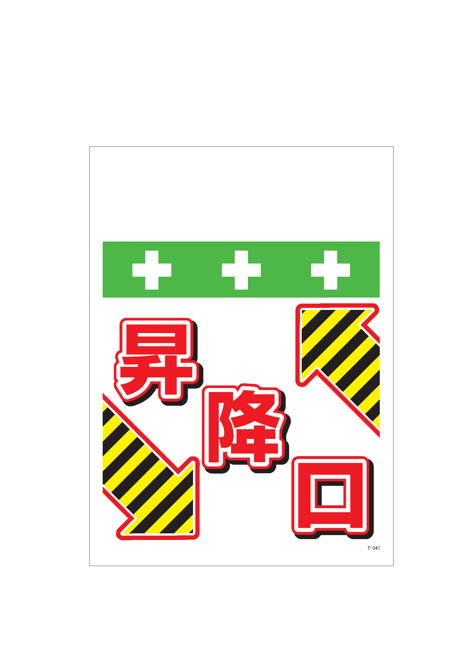 期間限定！最安値挑戦】 サカエ SAKAE ピットイン PN-H83DW