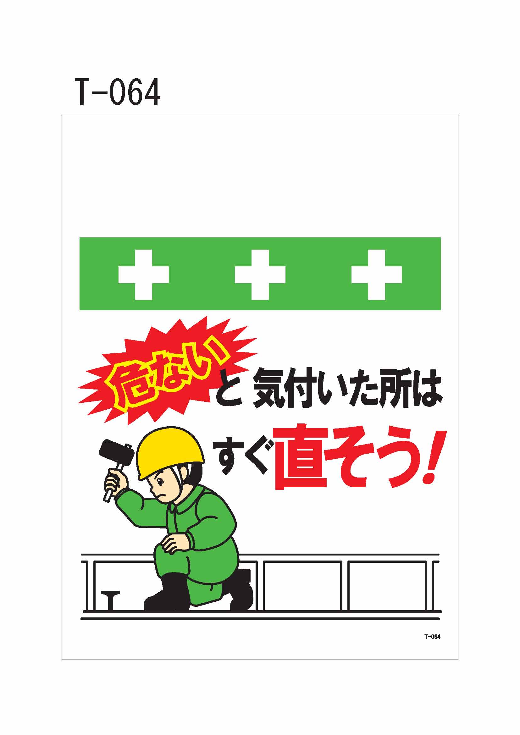 ミヤコ 洗濯機防水パン740＋横引トラップ泡逆流防止付セット品 ミヤコ | 業務用建材・建築資材の通販サイト【ソニテック】
