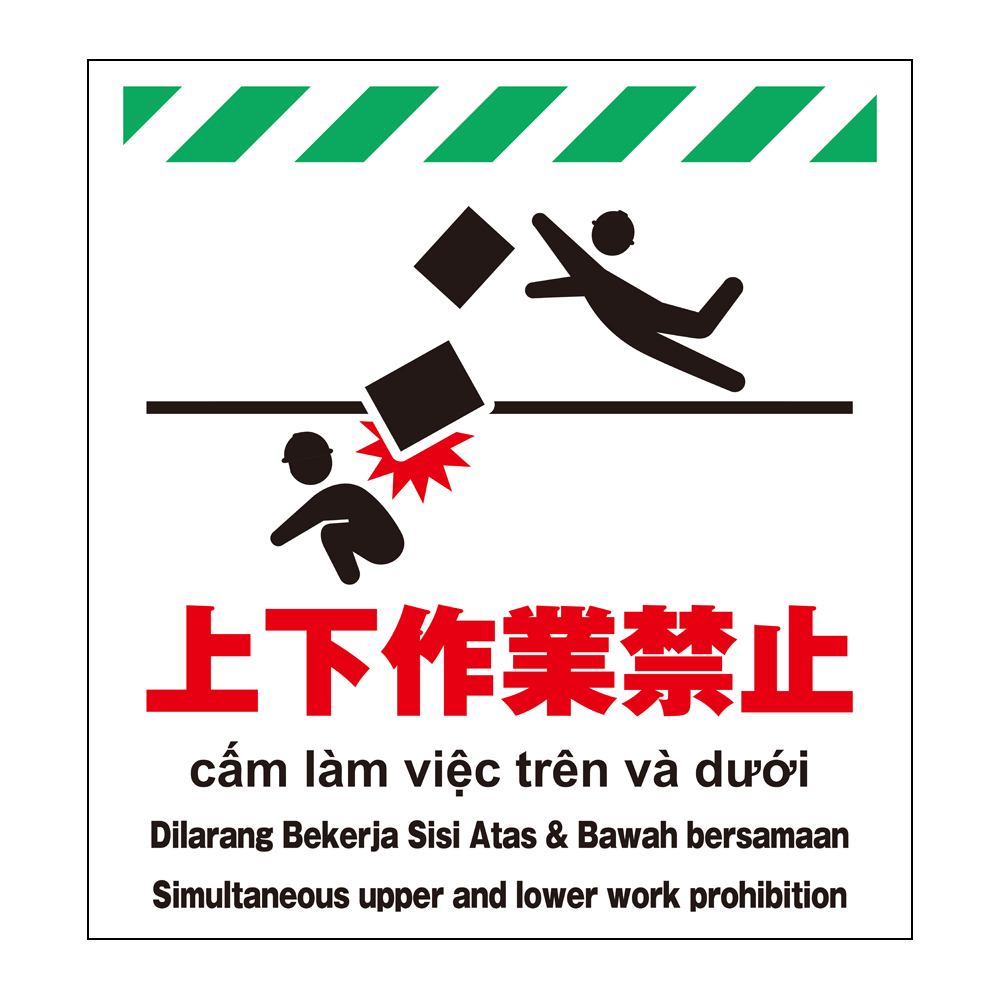 看板、土佐備長炭使用店看板、2枚、業務イメージアップに、店外、店内2枚セット販売 - 4
