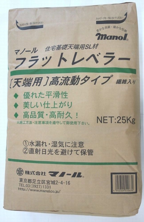 フラットレベラー天端用高流動タイプ 25kg