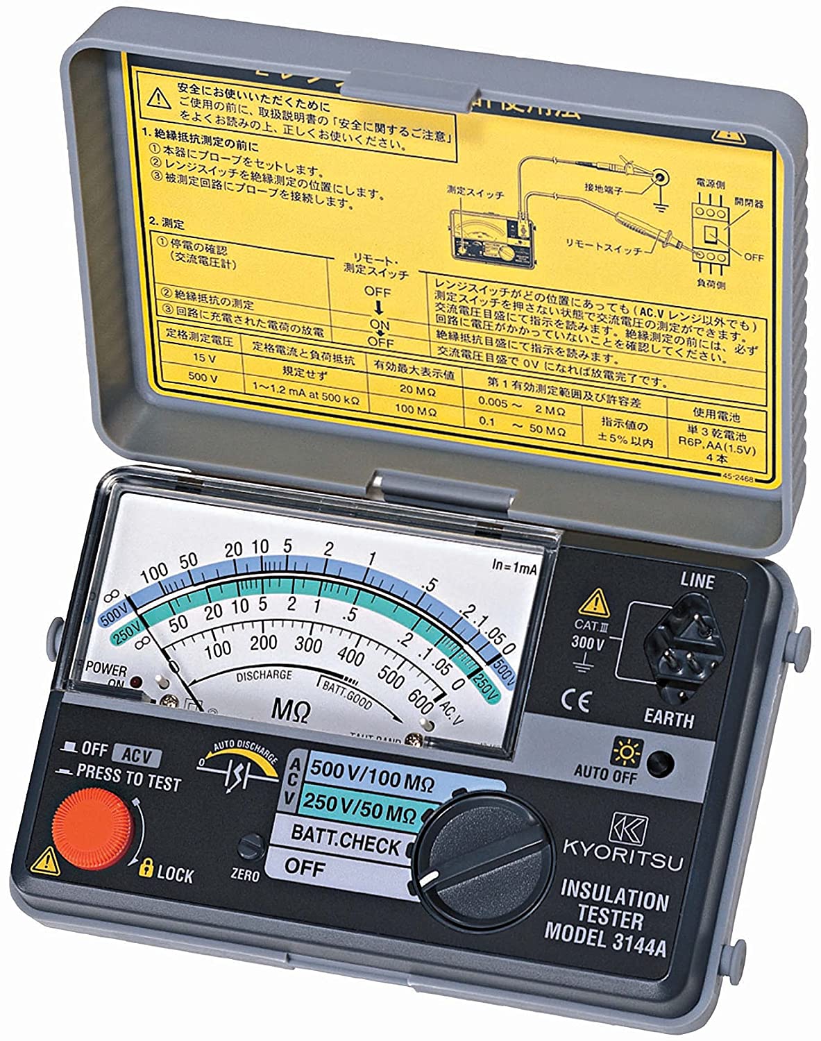 アナログ2レンジ絶縁抵抗計 23145A 【掲載中止】 | 業務用建材・建築 