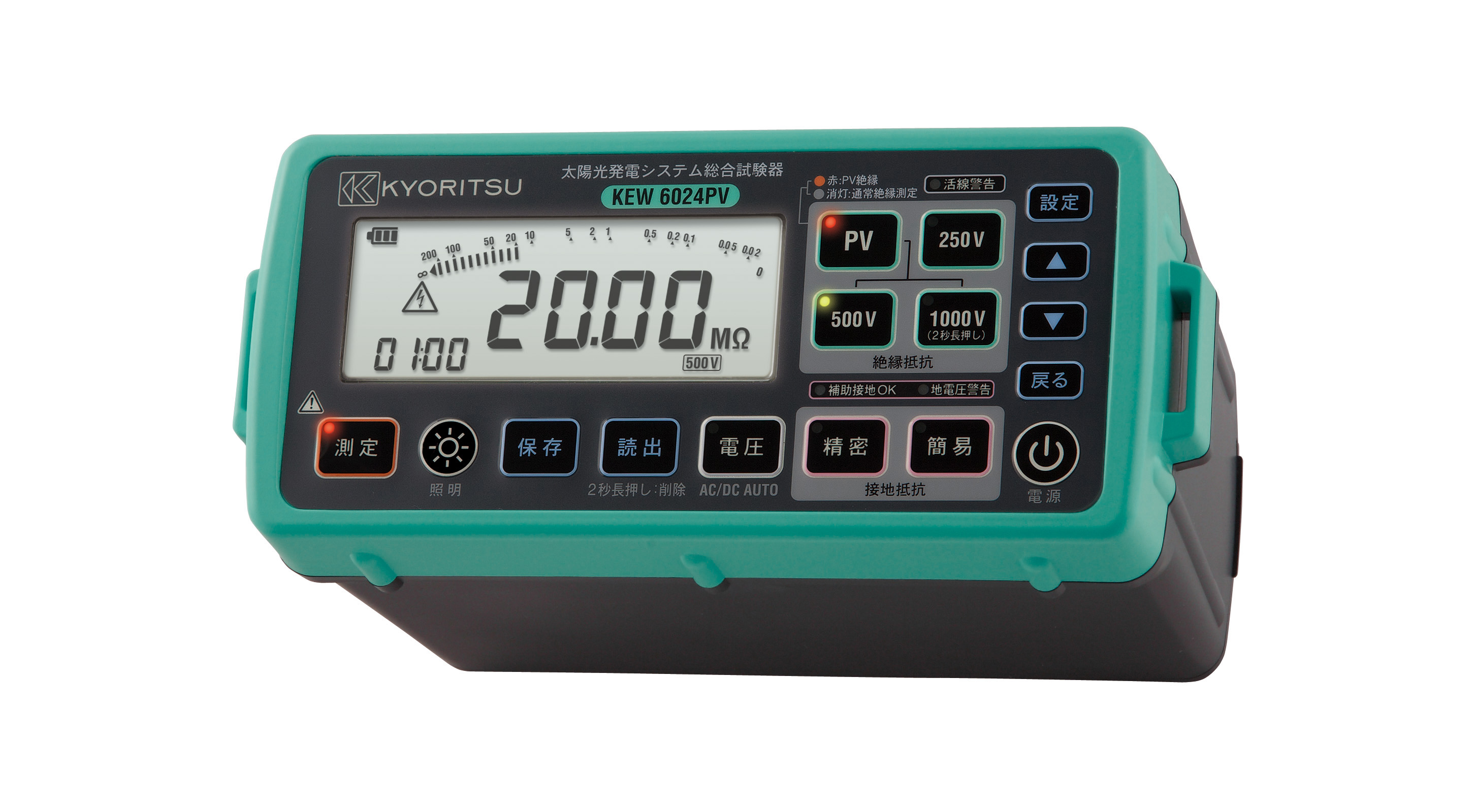 太陽光発電システム総合試験器 6024PV