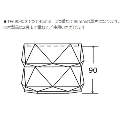 あしあげ隊 ゴムマットシリーズ洗濯機高さ調整ゴム 45mm 100×100×45 TFi-9045 4個/セット