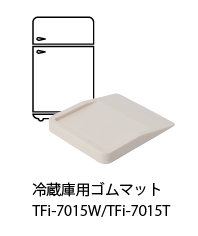 あしあげ隊 ゴムマットシリーズキズ凹み防止ゴムマット 10mm 100×120×10 TFi-7015W(白) 4個/セット