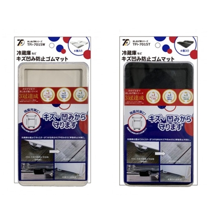 あしあげ隊 ゴムマットシリーズキズ凹み防止ゴムマット 10mm 100×120×10 TFi-7015W(白) 4個/セット