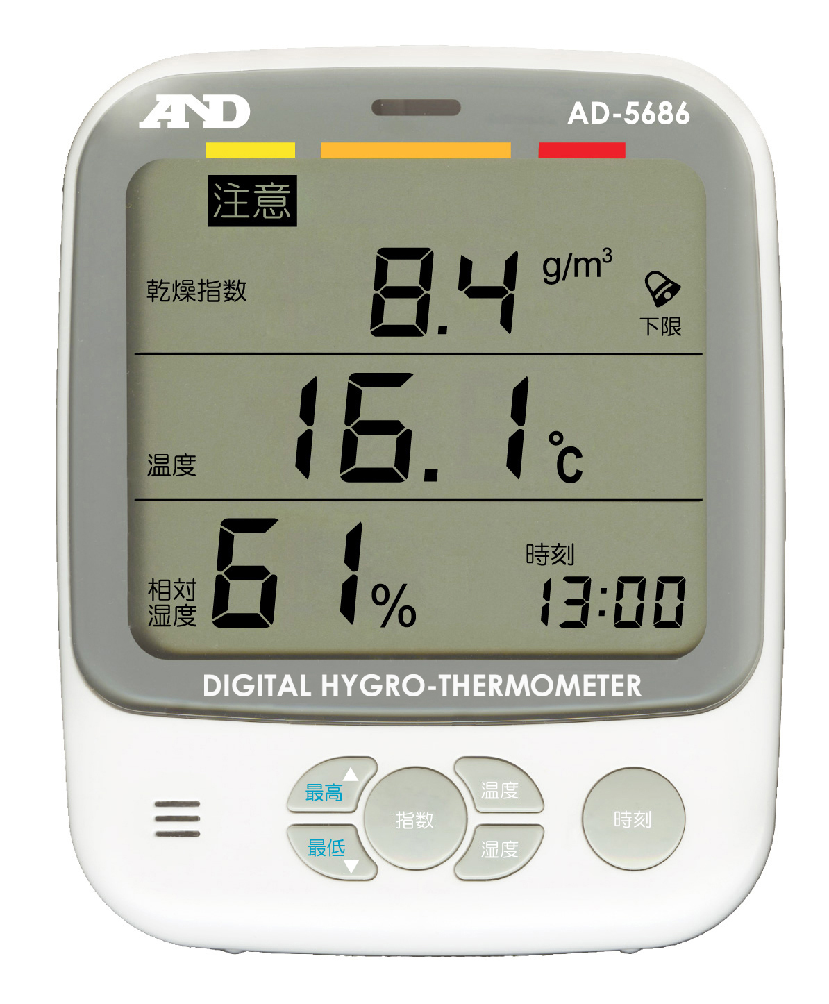 環境温湿度計 AD-5686