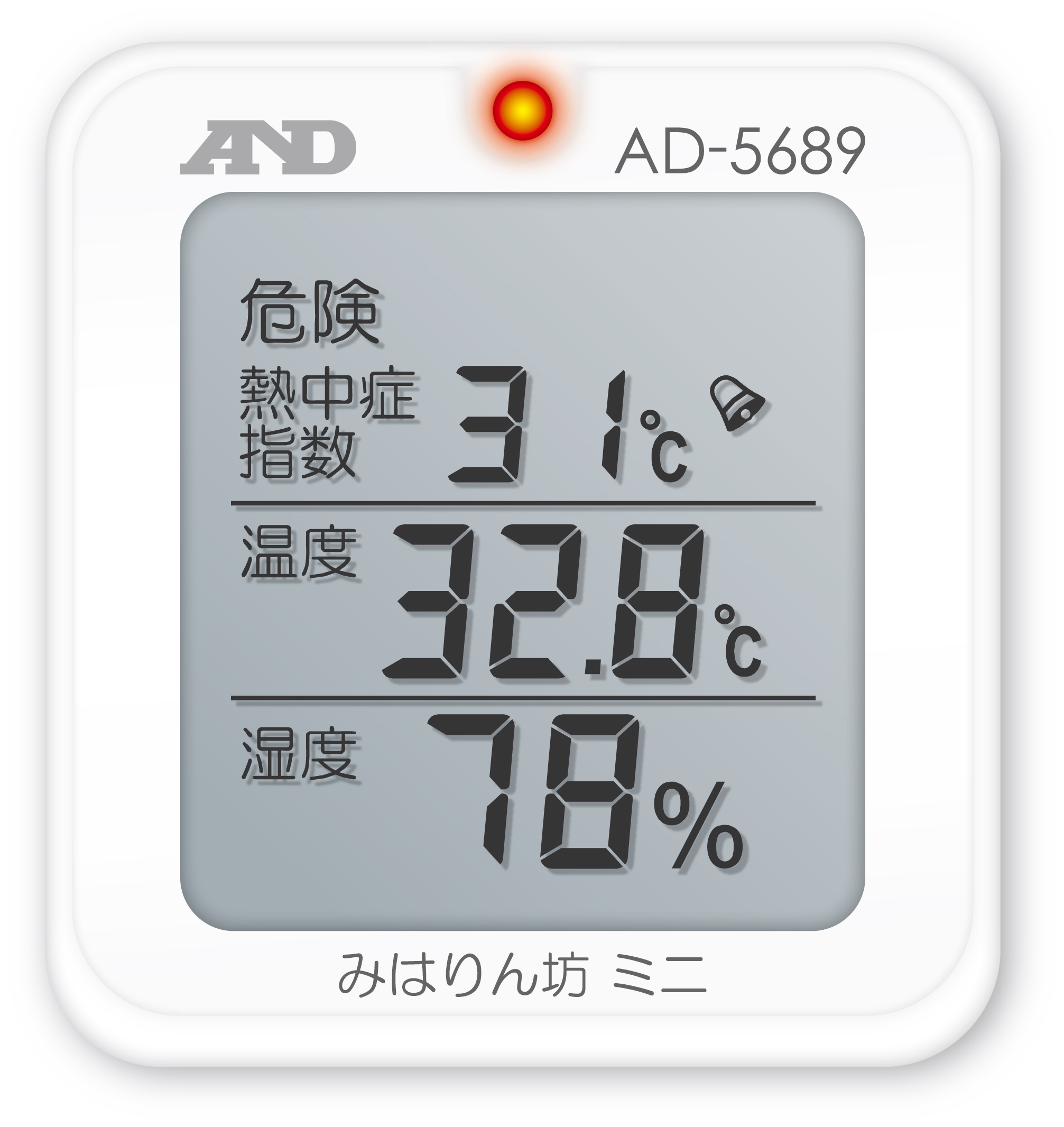 みはりん坊ミニ AD-5689