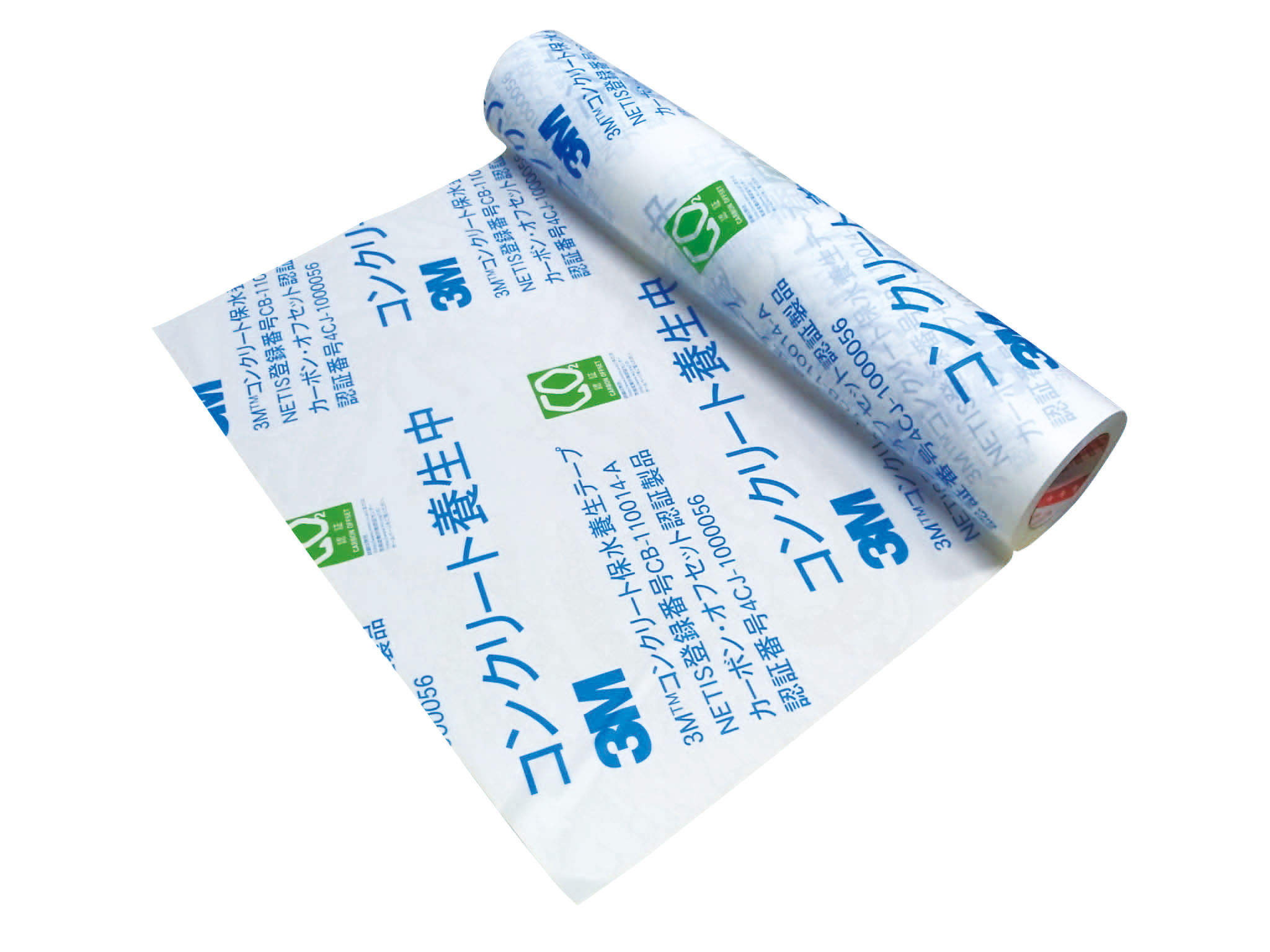 コンクリート保水テープ 厚0.11mm×幅400/610mm×長さ50m