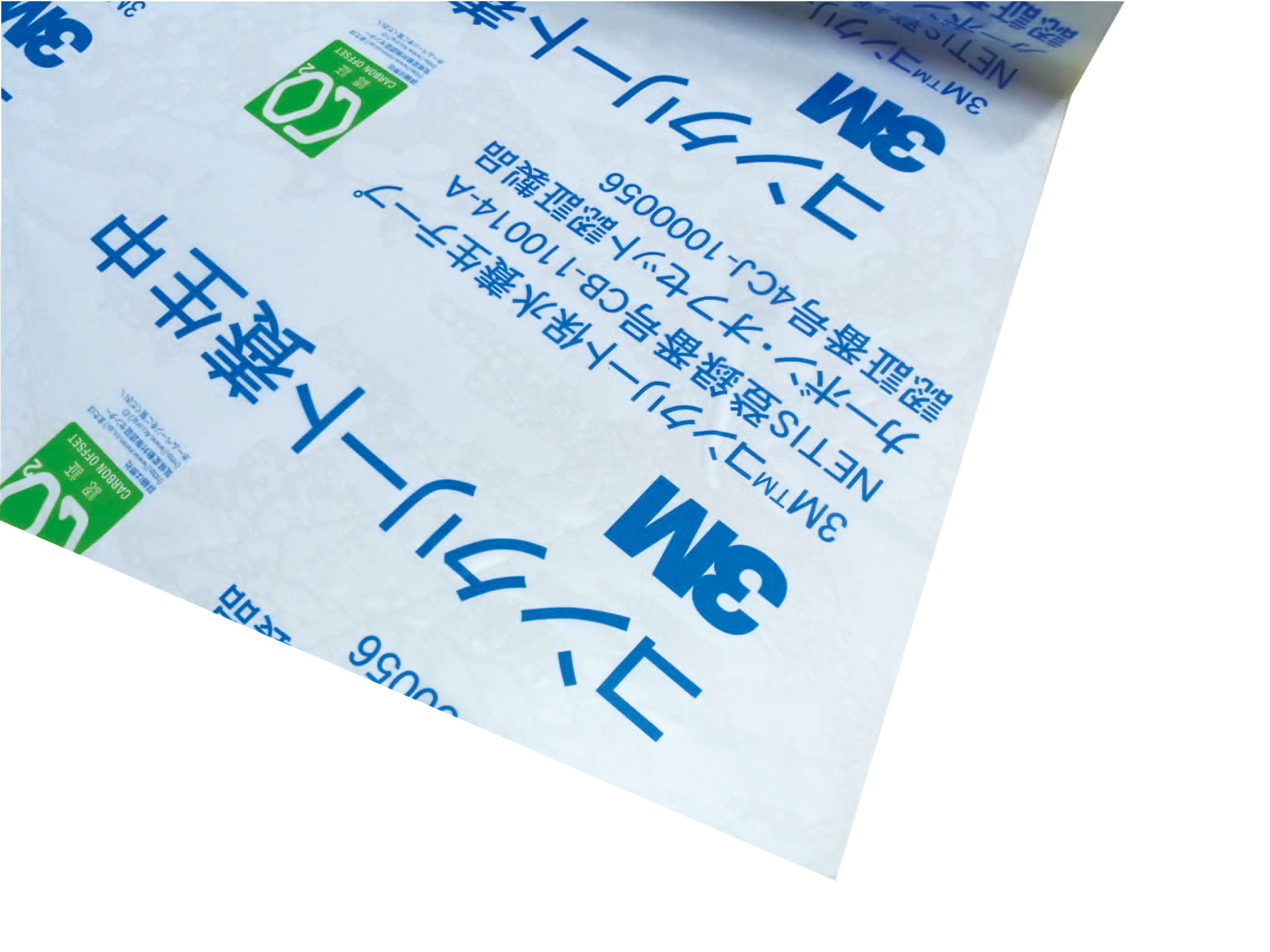 コンクリート保水テープ 厚0.11mm×幅400/610mm×長さ50m