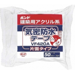 アクリル系気密防水テープ(片面タイプ) VF420A 幅50mm/75mm×長さ20m 黒