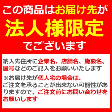 草刈チップソー斬 PRO コブ付 230×36P/255×40P(1P)