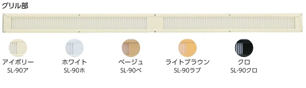 カナイ 建材 金物 スレンダー軒裏換気金物SL-90ククロ - 2