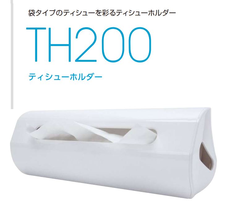 TH200 ティシューホルダー TH200 ブラック タカラ産業 W105×D100×H260㎜ 業務用建材・建築資材の通販サイト【ソニテック】