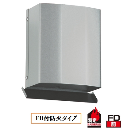 角・深型フード付 100φ～250φ　網無FD付（72℃） ND-100KD～250KD 下部開放タイプ防火ダンパー付  シルバーメタリックライト