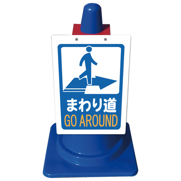 高輝度スリムコーンサイン SCS-108