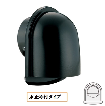 深型フ-ド付換気口 水止め付 取付穴付 網無・網付(16M) B-75/100/125/150UV ブラック【受注生産品】