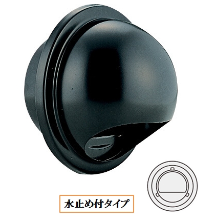 丸型フ-ド付換気口(開口部:小) 水止め付 取付穴付 網無・網付(16M) B-75/100/125/150MVS-M-P-B ブラック