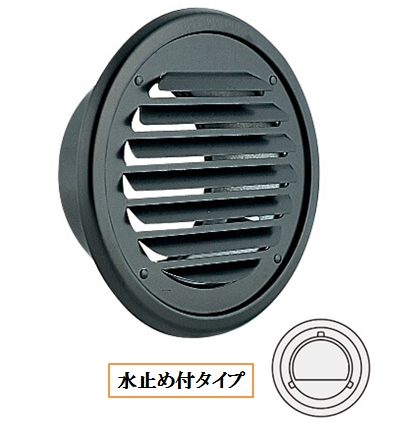丸・平型換気口 水止め付・取付穴付 網無・網付(16M) B-100//150TV-M-P-B ブラック