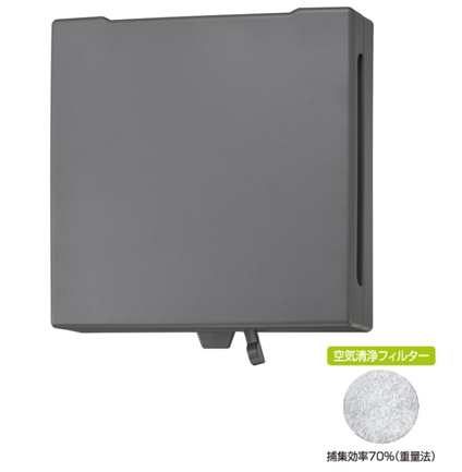 樹脂製角型レジスター(自然給気用)【空気清浄フィルター付】 100φ/150 RE-100/150JF-G グレー