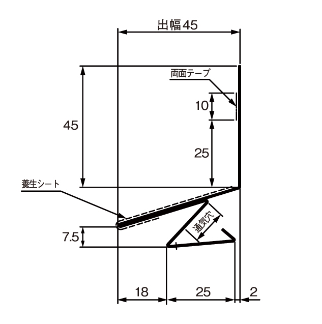 WMF-FH45SI-WT WM防鼠付シャ-プ水切り 入隅 WMF-FH45SI-WT《4個入》 城東テクノ 入隅  業務用建材・建築資材の通販サイト【ソニテック】