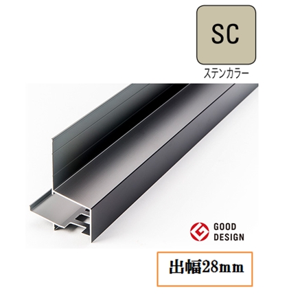 防鼠付き通気水切り(アルミ製) WKA-2813-SC 出幅28mm×長さ3750mm ステンカラー《画像長物本体・役物掲載あり》